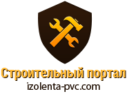 изолента